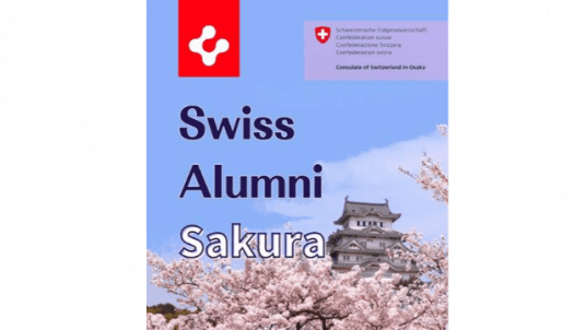 Swiss Alumni Sakura event, Osaka